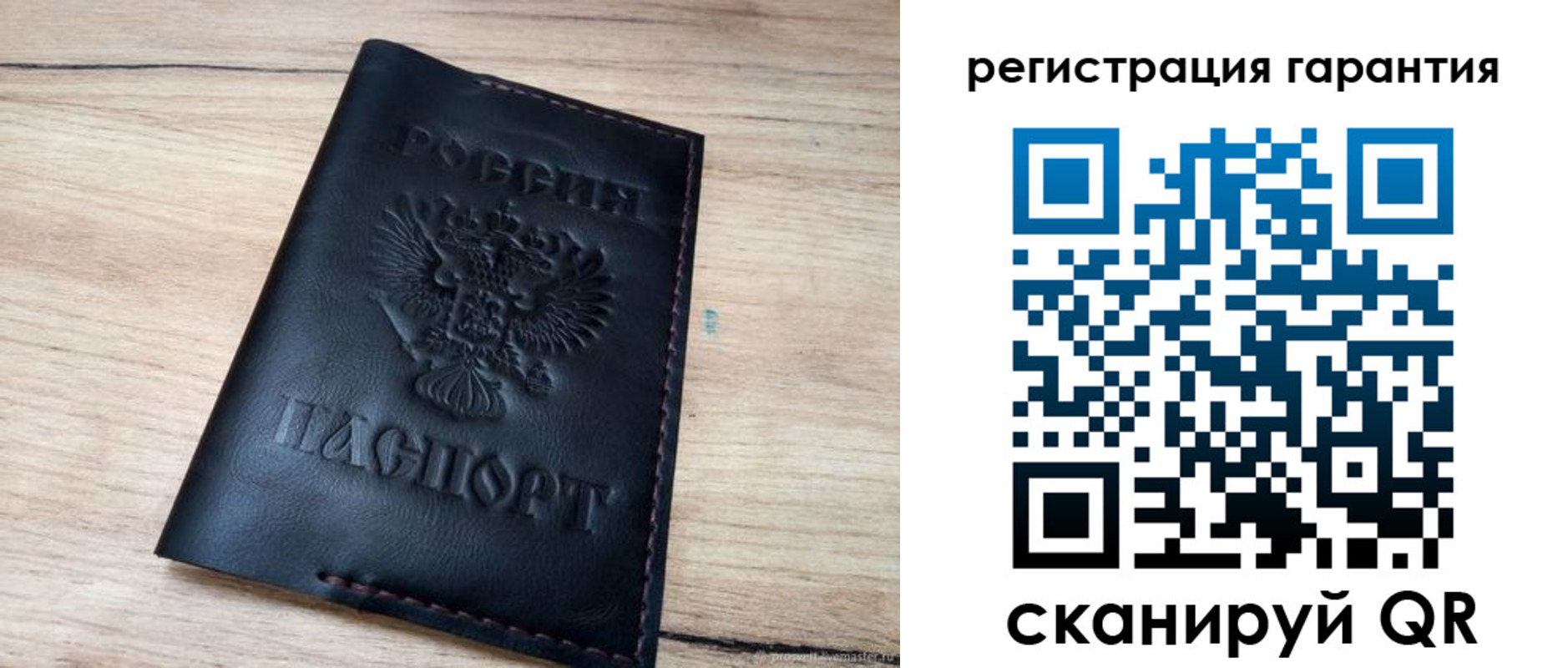 временная регистрация собственник в Оленегорске