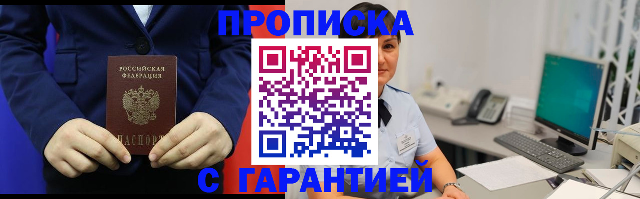регистрация для школы в Оленегорске